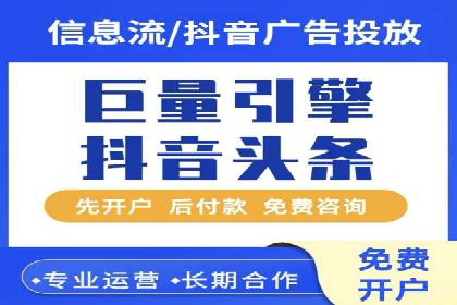 案例解读：信息流广告投放效果提升策略
