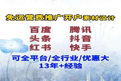 竞价SEM实战案例：低成本高转化率策略